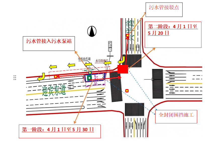 施工圖.png