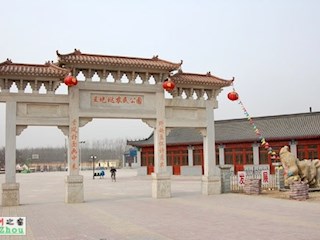 圖片：霸州市王圪垯農(nóng)民公園