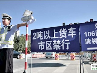市公安交通警察大隊積極參與大氣治理工作，對城區(qū)道路實行交通管制