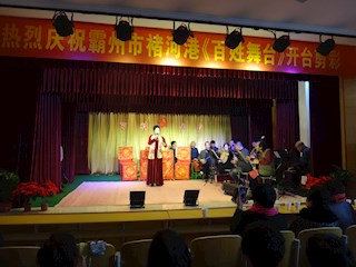 揚(yáng)芬港鎮(zhèn)小戲臺唱好文化大戲
