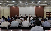 我市組織召開全市領導干部會議