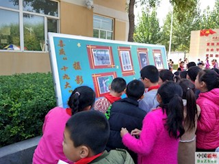 霸州市第三小學(xué)“喜慶黨的十九大 感動(dòng)在身邊”主題攝影比賽
