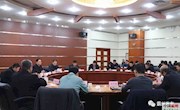 我市召開安全生產(chǎn)“百日攻堅”調度會