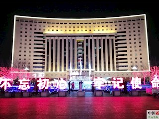 霸州市迎賓大廈春節(jié)夜景
