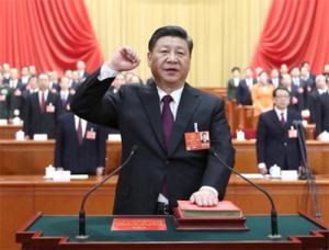 十三屆全國人大一次會議選舉產(chǎn)生新一屆國家領(lǐng)導(dǎo)人