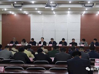 我市召開第二季度安全生產(chǎn)工作例會