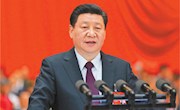 中國(guó)共產(chǎn)黨第十九次全國(guó)代表大會(huì)在京開幕