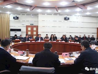 我市高標(biāo)準(zhǔn)通過河北省縣級人民政府履行教育職責(zé)暨語言文字工作評估驗(yàn)收