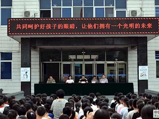 霸州市教體局開展“全國愛眼日”宣傳活動(dòng)