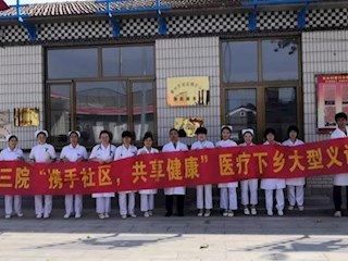 “攜手社區(qū)，共贏健康”  —— 霸州三院在東北岸村開展義診行動