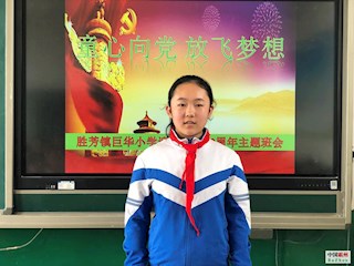 童心向黨，放飛夢想-----巨華小學(xué)迎國慶主題活動