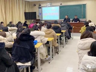 霸州市第六中學召開全面提升教育教學質量大會