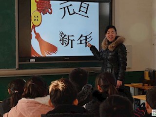 迎新年，向夢想出發(fā)——巨華小學慶元旦主題活動
