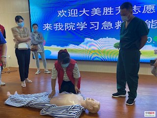勝芳志愿服務(wù)隊(duì)組織開(kāi)展急救知識(shí)技能培訓(xùn)活動(dòng)