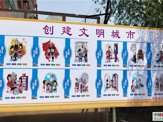 打造文明社區(qū)，落實創(chuàng)城實效——市住建局物業(yè)辦創(chuàng)城工作紀(jì)實