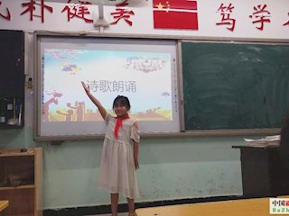 康仙莊中心小學(xué)開展教師節(jié)主題教育活動