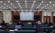 我市組織收聽省深化”放管服“改革優(yōu)化營商環(huán)境電話會(huì)議