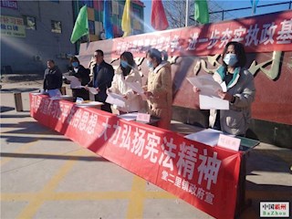 我市各部門積極開(kāi)展“12·4”國(guó)家憲法日宣傳活動(dòng)