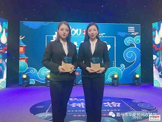 霸州博物館講解員榮獲“2020年河北文博講解案例推介活動(dòng)”獎(jiǎng)勵(lì)