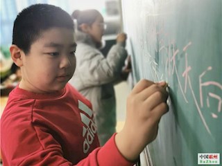 霸州市第二小學(xué)組織開(kāi)展“回顧2020 展望2021”主題班會(huì)活動(dòng)