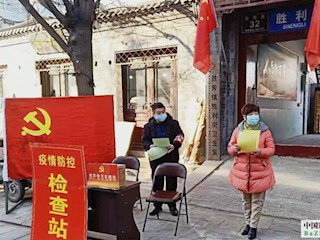 勝芳鎮(zhèn)黨員干部“亮身份、做表率”，落實好疫情防控措施