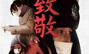 敬禮，黨旗！致敬，共產(chǎn)黨員！——記奮戰(zhàn)在河北抗疫一線的共產(chǎn)黨員