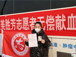抗擊疫情為愛逆行，勝芳鎮(zhèn)各界志愿者自發(fā)組織無償獻血