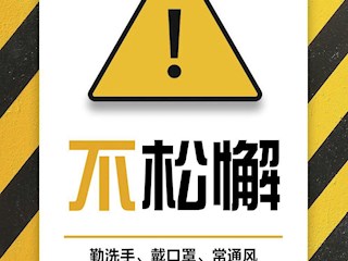 不不不不不不不不不！