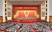 政府工作報(bào)告極簡(jiǎn)版來(lái)了！只有600字
