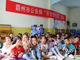 【我為群眾辦實事】安全教育過“六一”——走進(jìn)幼兒園，筑牢安全防線