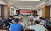 王斌主持召開市委理論學(xué)習(xí)中心組黨史學(xué)習(xí)教育讀書班學(xué)習(xí)會(huì)