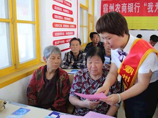 【我為群眾辦實(shí)事】霸州農(nóng)商銀行，送金融知識(shí)到基層