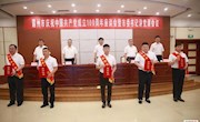 我市召開慶祝中國共產(chǎn)黨成立100周年座談會暨市委書記講黨課會議