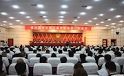 政協(xié)霸州市第八屆委員會第一次會議隆重開幕