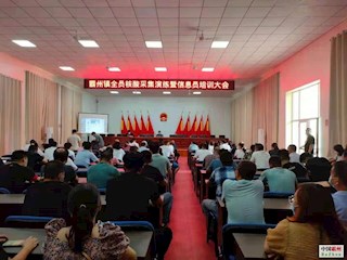 霸州鎮(zhèn)召開全員核酸采集演練暨信息員培訓(xùn)大會
