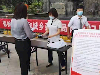 物業(yè)管理行業(yè)大力開展掃黑除惡專項行動——市住建局組織積極落實掃黑除惡工作精神