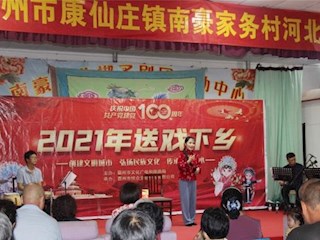 文廣旅局開(kāi)展送戲下鄉(xiāng)活動(dòng)
