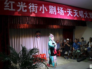 廊坊霸州：小劇場里天天唱大戲，公共文化服務“活”起來