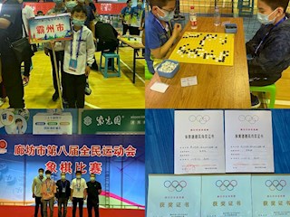 霸州市代表隊在廊坊市第八屆運動會（青少年組）十項比賽中斬獲佳績