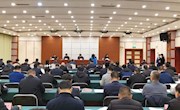 我市召開(kāi)經(jīng)濟(jì)運(yùn)行暨招商引資項(xiàng)目工作動(dòng)員會(huì)