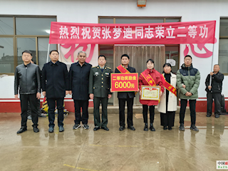 霸州市隆重舉行為榮立二等功軍人家庭送喜報(bào)活動(dòng)