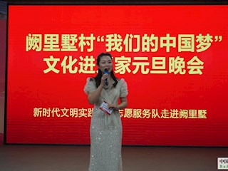 河北廊坊霸州：“我們的中國夢”——文化進(jìn)萬家文藝演出