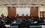 我市召開生態(tài)環(huán)境保護工作會議