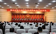霸州市第八屆人民代表大會(huì)第二次會(huì)議勝利閉幕