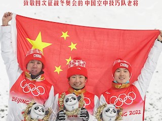 當(dāng)我們在一起，就擁有前進(jìn)的力量