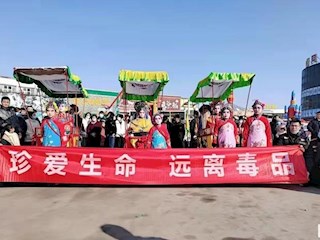 河北廊坊霸州：開展“珍愛生命 遠(yuǎn)離毒品”禁毒預(yù)防宣傳活動