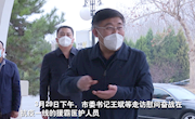 王斌等市領(lǐng)導(dǎo)看望慰問援霸醫(yī)護(hù)人員