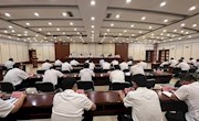 我市召開防汛抗旱工作會議