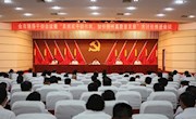 我市召開領(lǐng)導干部會議暨“真抓實干轉(zhuǎn)作風、加快霸州高質(zhì)量發(fā)展”大討論推進會