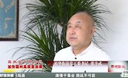 【真抓實干轉(zhuǎn)作風(fēng)、加快霸州高質(zhì)量發(fā)展】—— “一把手訪談”---裕華街道黨工委書記張全武